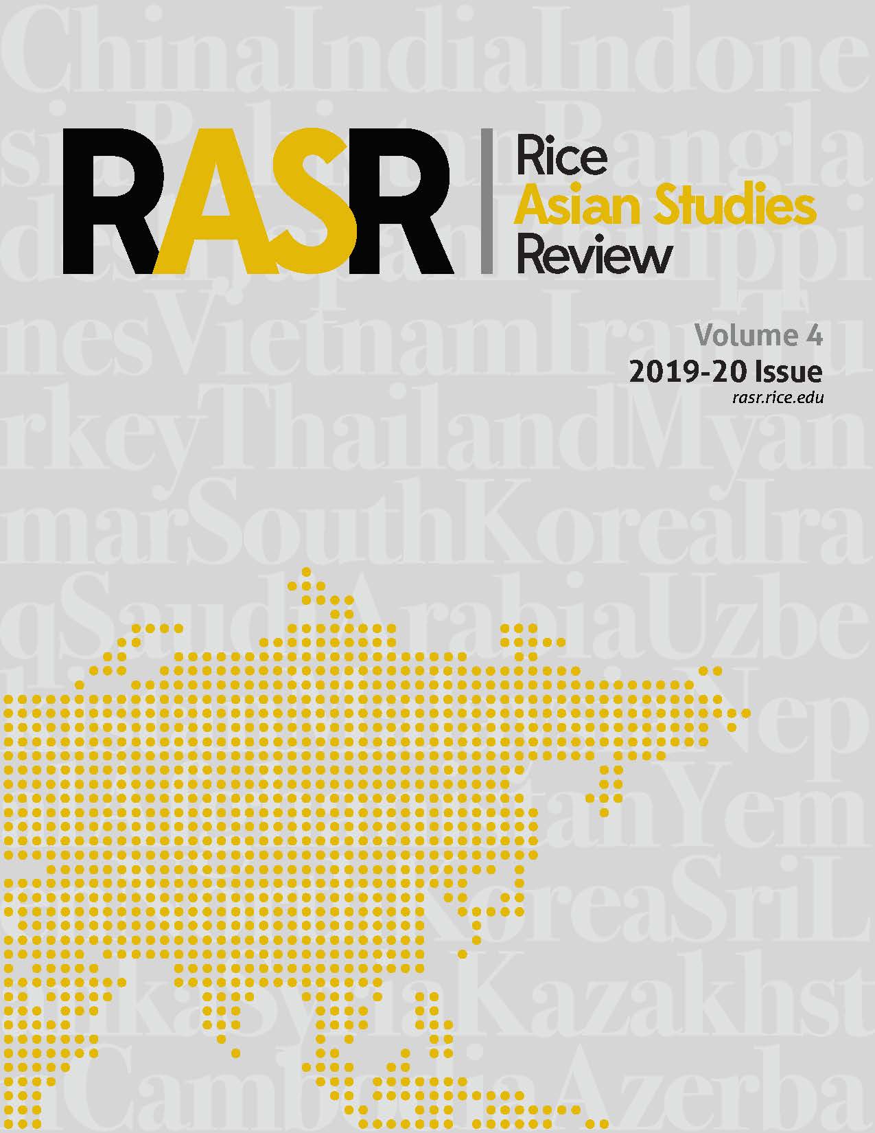 Journal Cover: Rice Asian Studies Review Volume 4