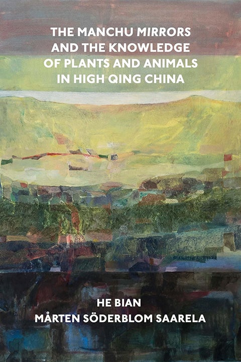 Book cover art - abstract landscape