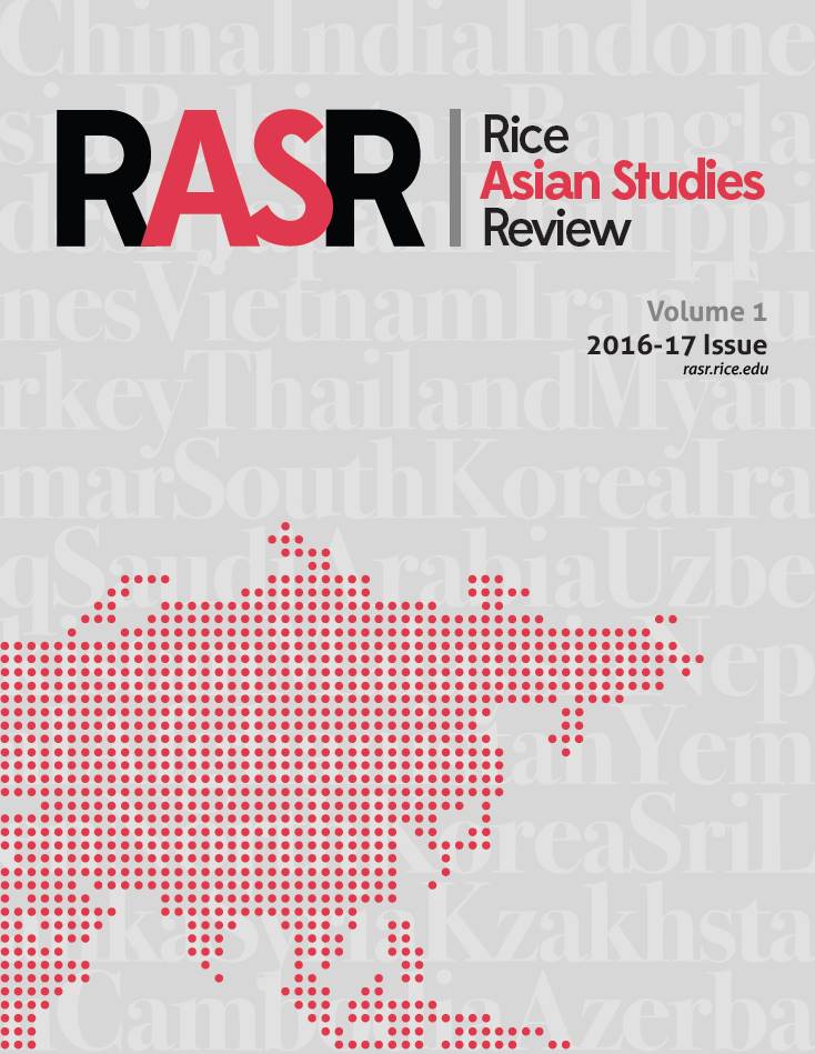 Rice Asian Studies Review Volume 1 cover