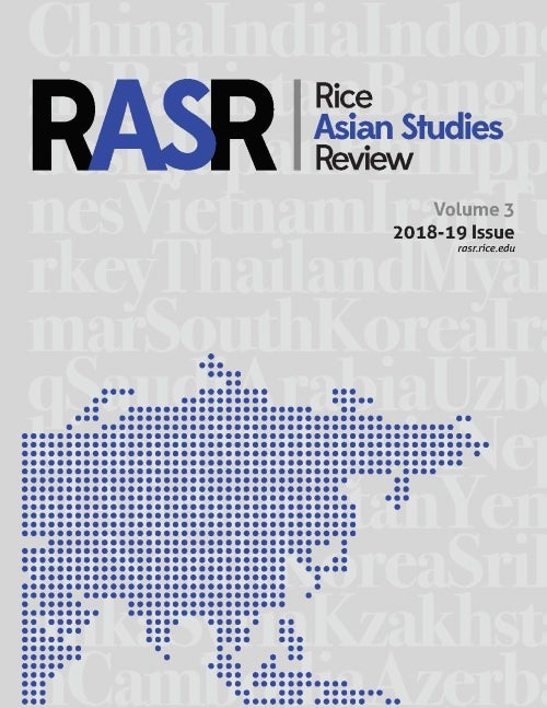 Journal Cover: Rice Asian Studies Review Volume 3