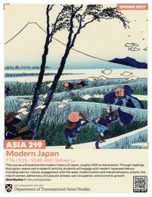 ASIA 219 course flyer